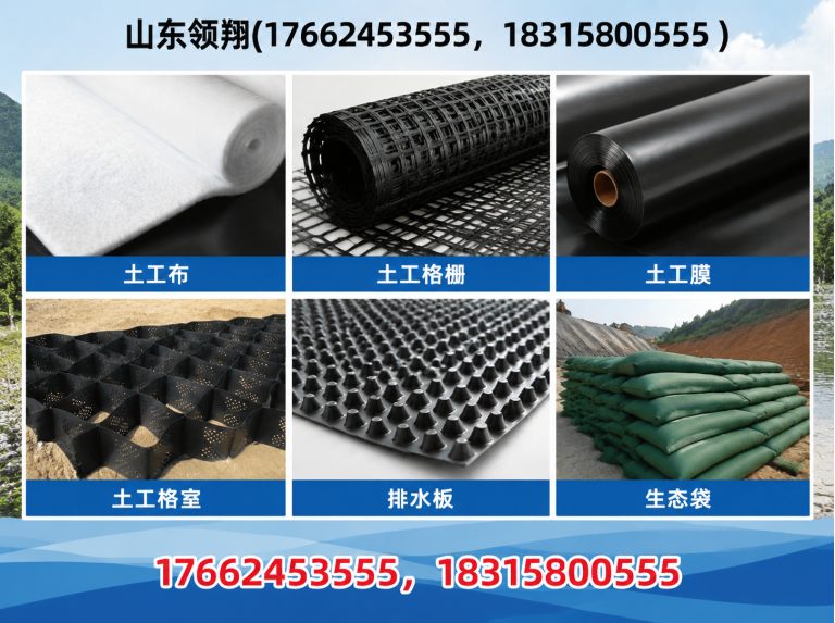 大兴安岭HDPE土工膜展示图