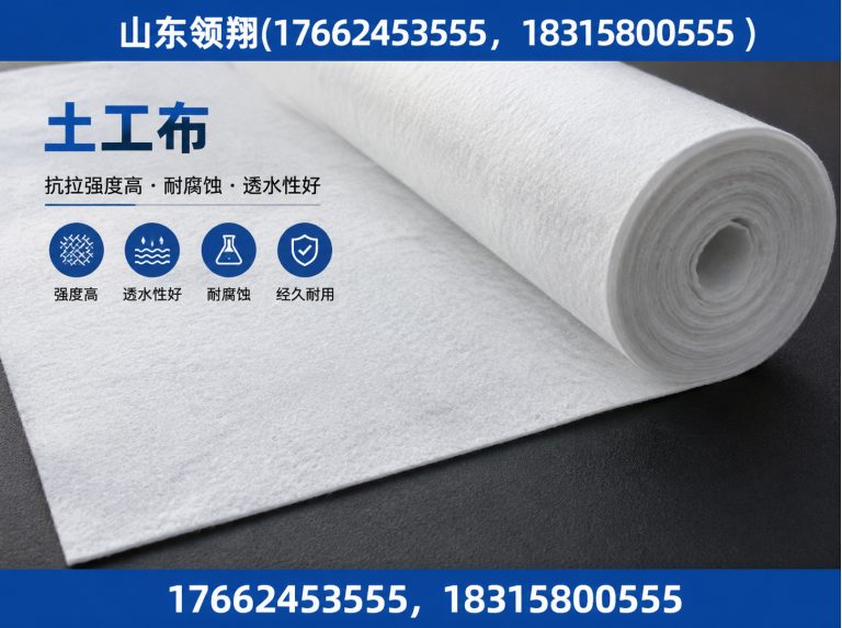 大兴安岭土工格栅展示图