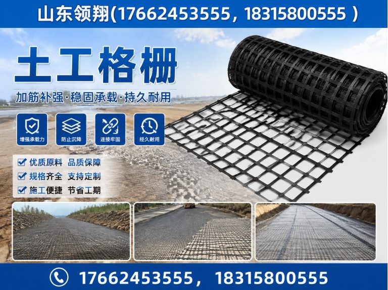大兴安岭山东领翔新材料展示图